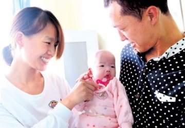 Bay Zhao Jiaxin with her parents Ji Jiannan and Zhao Mingwei