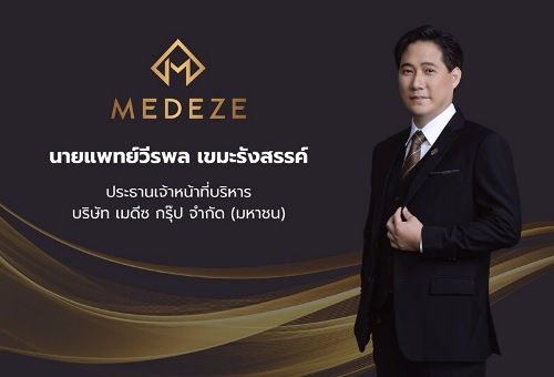 MEDEZE CEO Veerapol Khemarangsan MD