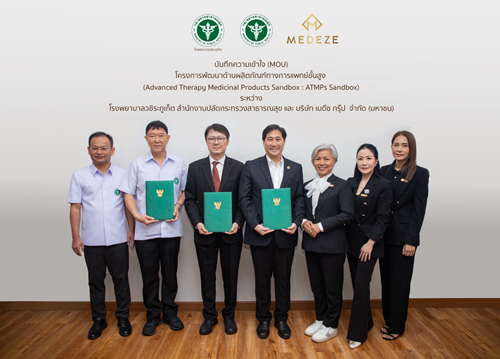 MEDEZE staff with award