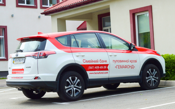 Hemafund auto fleet