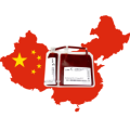 Update on Pediatric Cord Blood Transplants in China